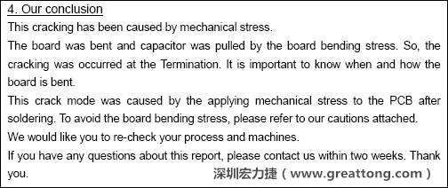 電容廠商的分析報告結(jié)論，雖然廠商的結(jié)論不一定最正確，但照片不會騙人。