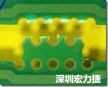 郵票孔設(shè)計較佳，分板后雖然也有毛邊產(chǎn)生，但大體所有的毛邊都可以平整于成型線以內(nèi)，不致造成組裝的干涉。