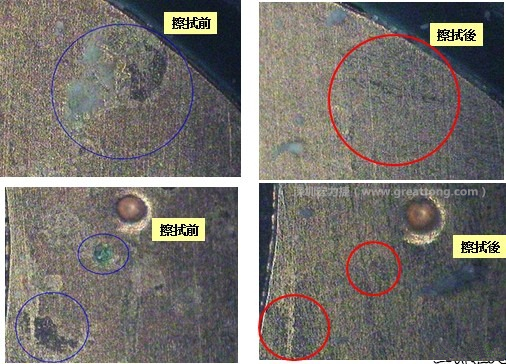 使用橡皮擦嘗試對污染物質(zhì)進(jìn)行處理，發(fā)現(xiàn)這些污染物可以被橡皮擦清除，而且污染物清除后，下面還露出了原有的金層。