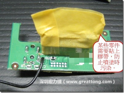 防潮絕緣抗腐蝕漆－電路板表氣被覆/涂布(Conformal coating)。也可以使用不殘膠的貼紙黏貼于一些不可以噴涂到的零件。 