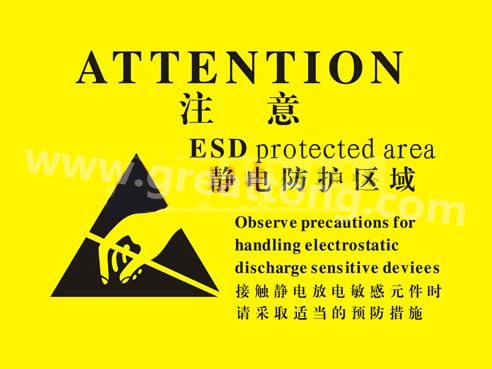 對(duì)于電子產(chǎn)品來(lái)說(shuō)，如果ESD設(shè)計(jì)沒(méi)有設(shè)計(jì)好，常常造成電子電器產(chǎn)品運(yùn)行不穩(wěn)定，甚至損壞。因此我們經(jīng)常在電路板上看到類似的圖片