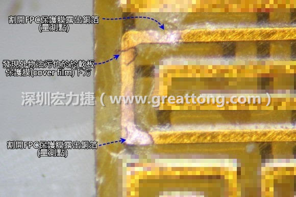 深圳宏力捷分析這種肉眼或顯微鏡也難以察覺到的軟排線路斷裂問題時，通常會采取分段排除法。