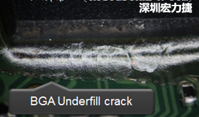 下面兩張照片就顯示既使添加了底部填充膠underfill，經(jīng)過摔落后還是發(fā)生BGA錫球破裂的問題，因?yàn)檫BUnderfill膠都裂開了。