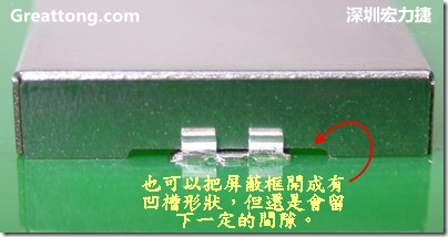 也可以考慮特別將屏蔽罩(SMT shielding clip)設(shè)計(jì)成有凹槽形狀來(lái)避開屏蔽夾的地方，不過(guò)圖中的凹槽寬度與深度都有待改進(jìn)就是了。