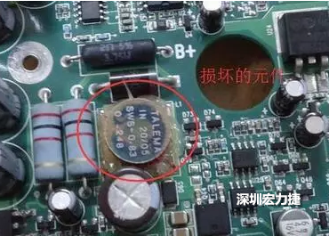 疑似損壞元件？其實并不是這個元件損壞