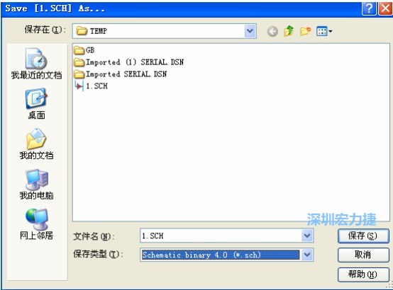 選擇菜單 File－Save AS，選擇 Schematic Binary 4.0 (*.Sch)，這就是 99Se 能夠打開(kāi)的格式。