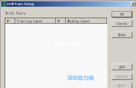 如果是盲孔或埋孔板，則還須點(diǎn)擊菜單Setup→Drill Partis調(diào)出鉆孔對設(shè)置窗口，看有無按孔的屬性設(shè)置好鉆孔層，如無則須作相應(yīng)的添加或調(diào)整。