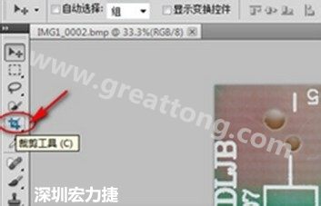 2.1 剪切掉多余的部分。用鼠標(biāo)點(diǎn)擊剪切工具圖標(biāo)