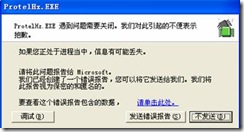 ③ 【字體選擇】不要選矢量，否則程序可能會(huì)報(bào)錯(cuò)。