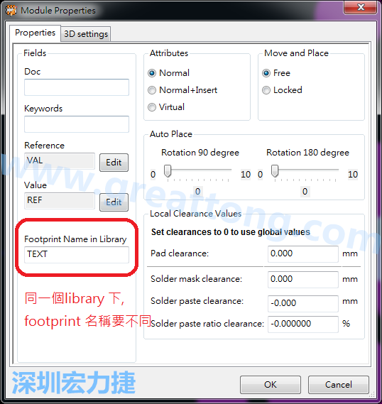 也可以取出active library 中的某一個footprint 拿來修改再存回或者重新另存一個新的footprint， 但這個新的footprint 要取別的名字， 因為在同一個Library檔，每一個footprint 都有自己唯一命名。