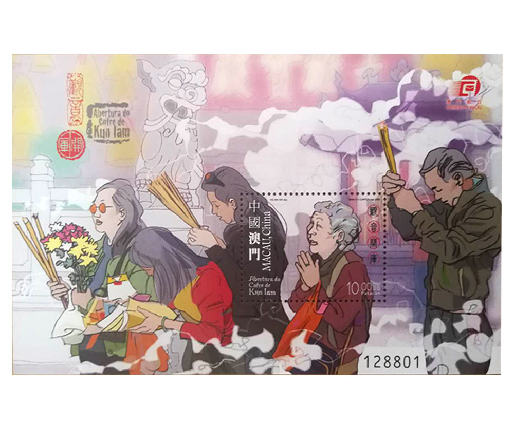 觀音開(kāi)庫(kù)